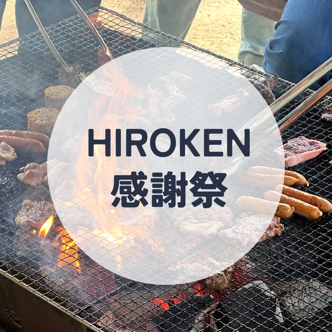 �o�����^�C���C�x���g