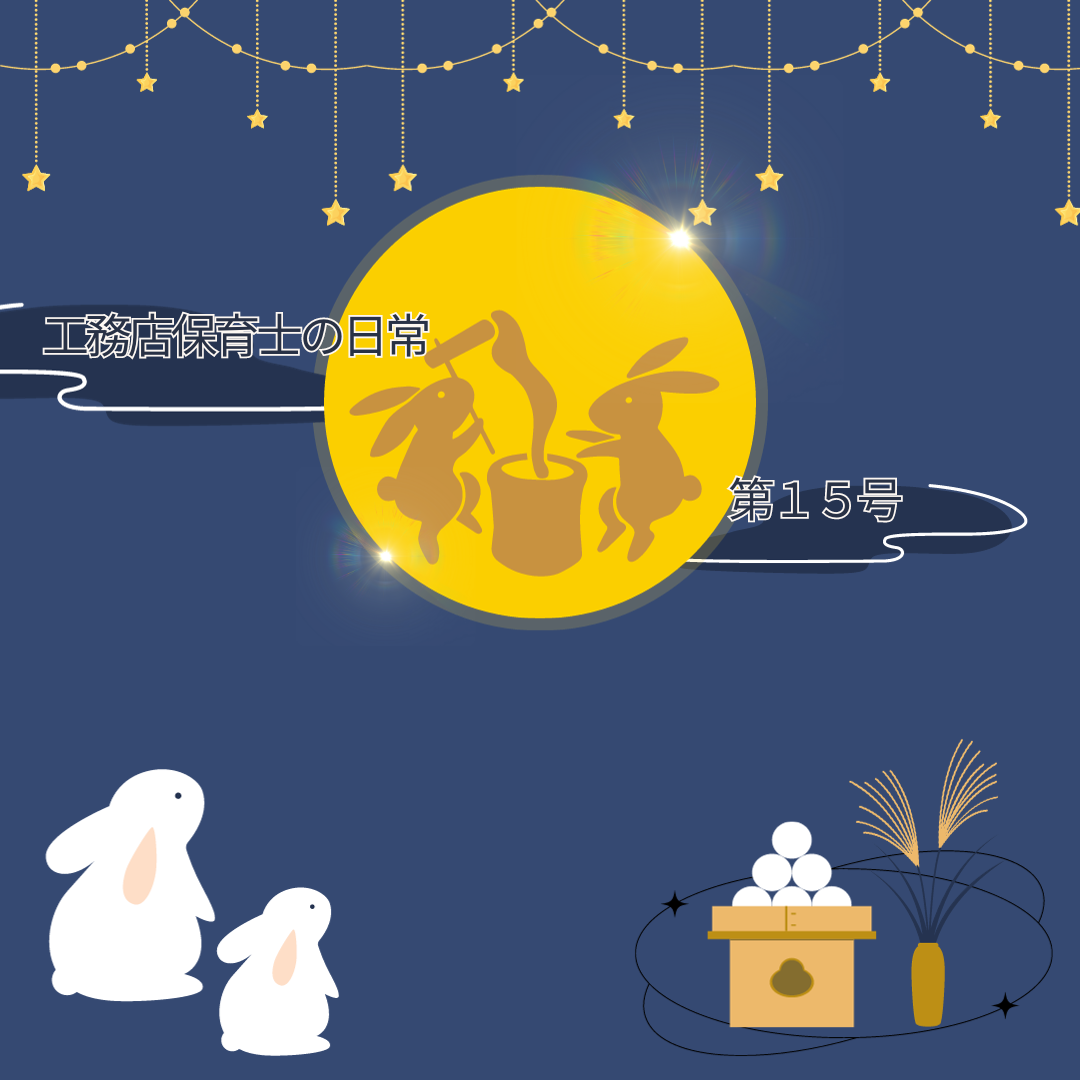 �I�ׂ�w�ׂ�Z�~�i�[