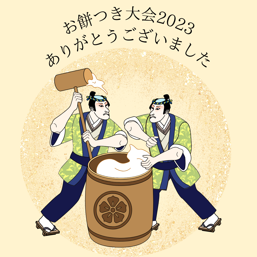 �e�q�ňꏏ�ɍ���Ă݂悤�I�t�x�݂̖؍H����